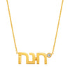 LJ Hebrew & Diamond Name Necklace